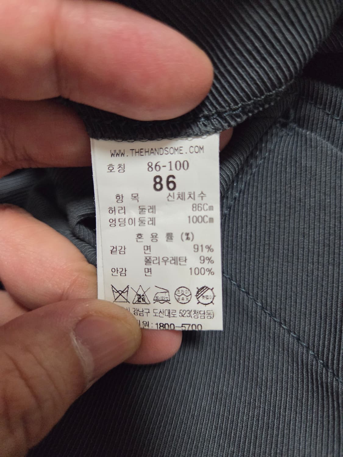 타임옴므 밴딩 팬츠 상품이미지8