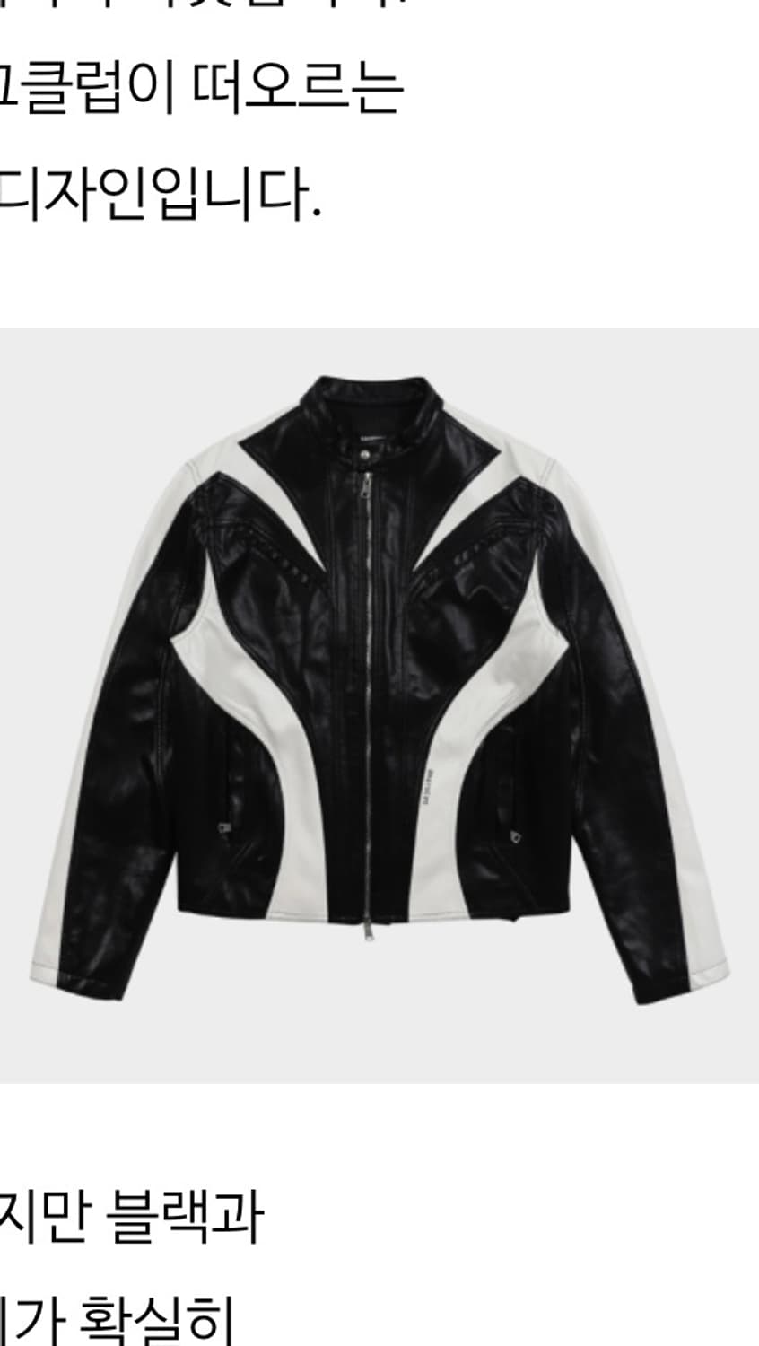 배드블러드 레이서 자켓 상품이미지1