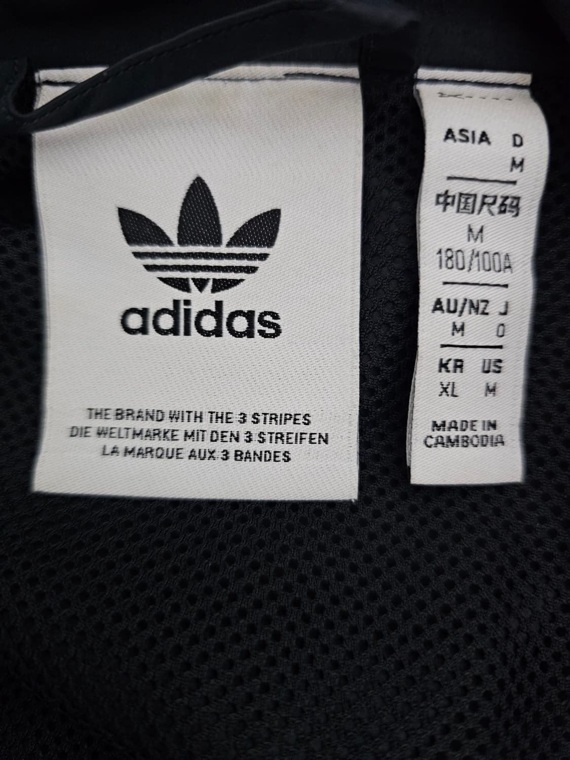 아디다스 파이어버드 라이트닝 바람막이 자켓 XL 상품이미지4