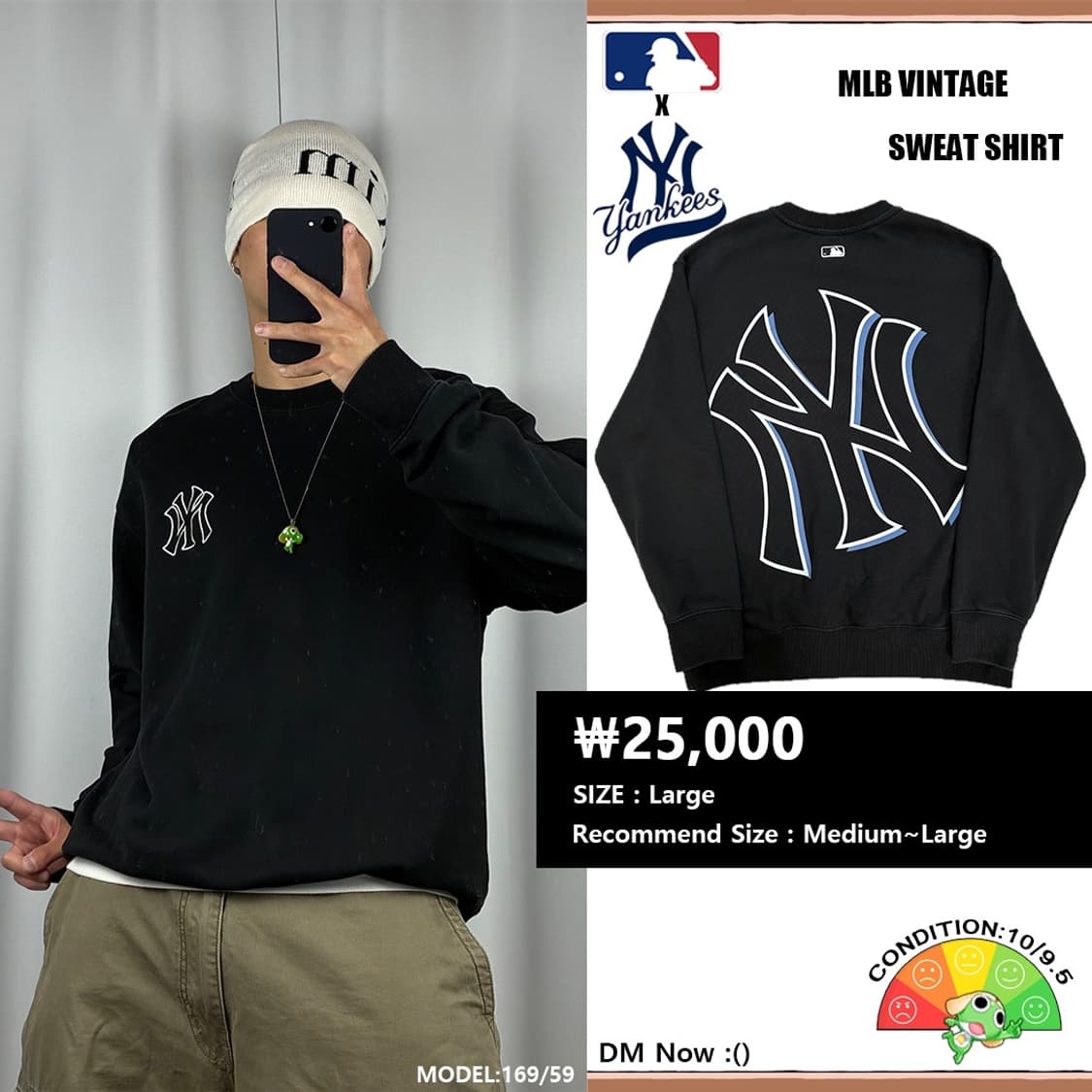 <MLB 뉴욕양키스 맨투맨> No.1497 상품이미지1