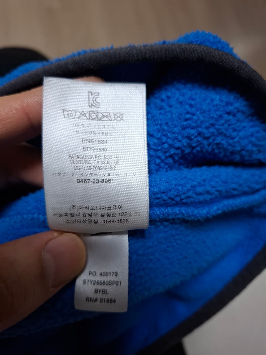 XL 파타고니아 블루 신칠라 플리스 풀오버 상품이미지5