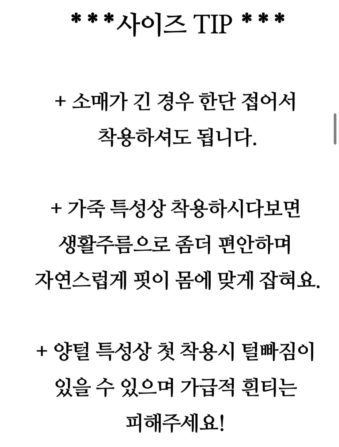 남성 버클 양털 무스탕  상품이미지8