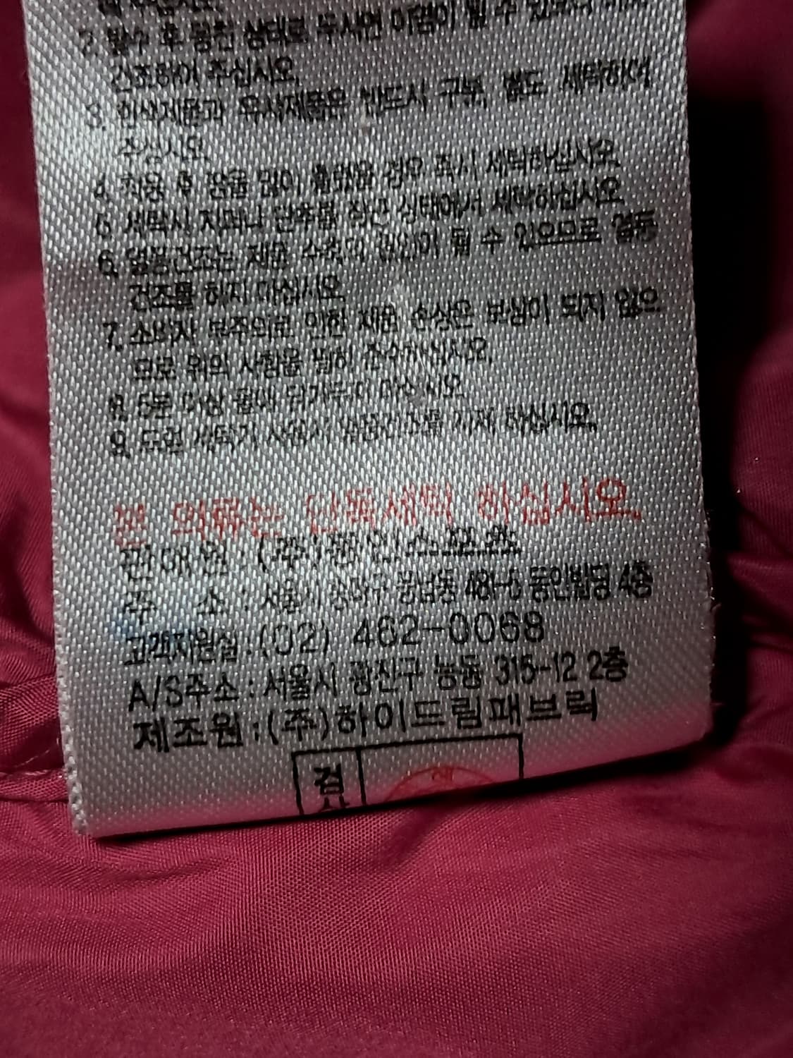 아레나 여성 경량패딩 L 상품이미지10