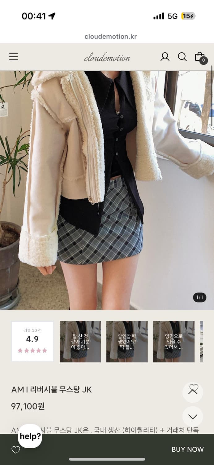 클라우드이모션 무스탕 상품이미지1