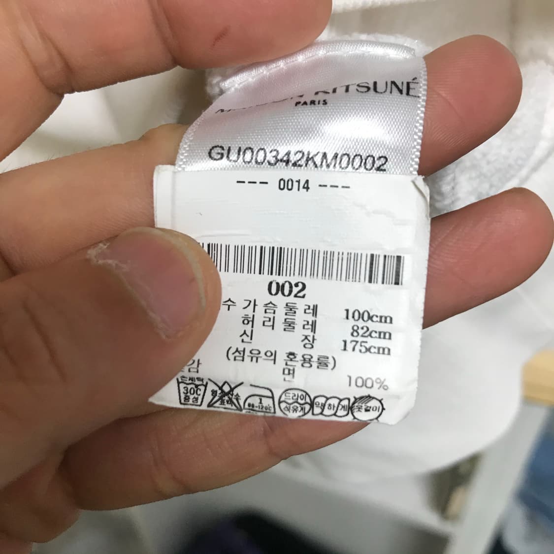 메종키츠네 국산택 정품 칠랙스 폭스 스웻셔츠 상품이미지4