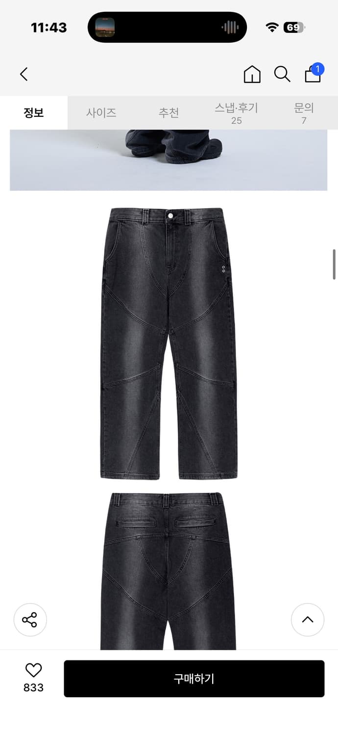 더콜디스트모먼트 바지 TCM web denim pants M 30 상품이미지3