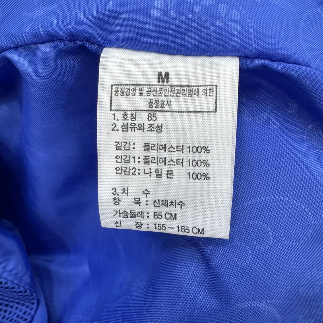 여성용 M(100) 노스페이스 고어텍스 바람막이 자켓 상품이미지7