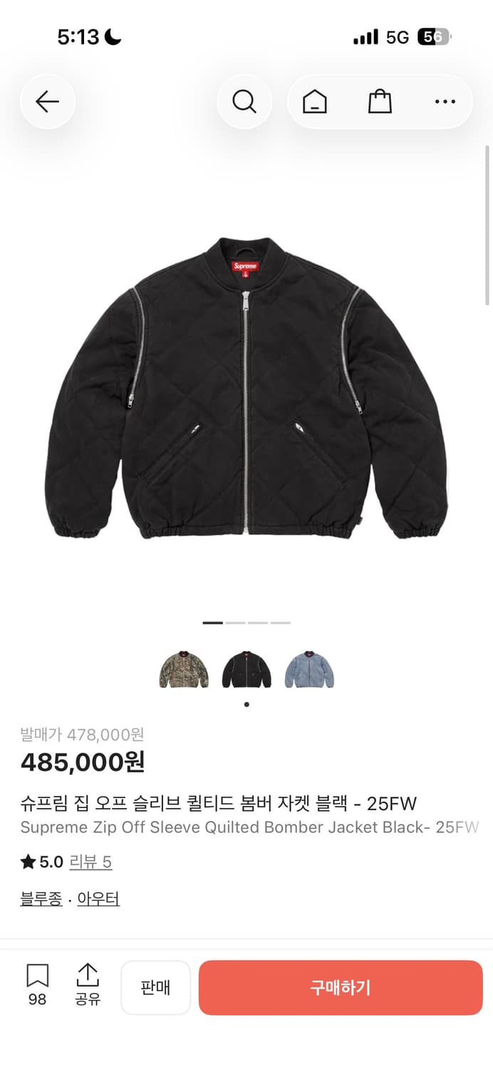 정가이하 25fw 슈프림 퀄티드 봄버 새상품 L 상품이미지7