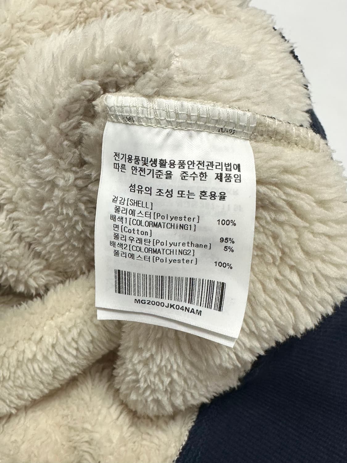 와릿이즌 마크곤잘레스 보아 후리스 후드집업 상품이미지8