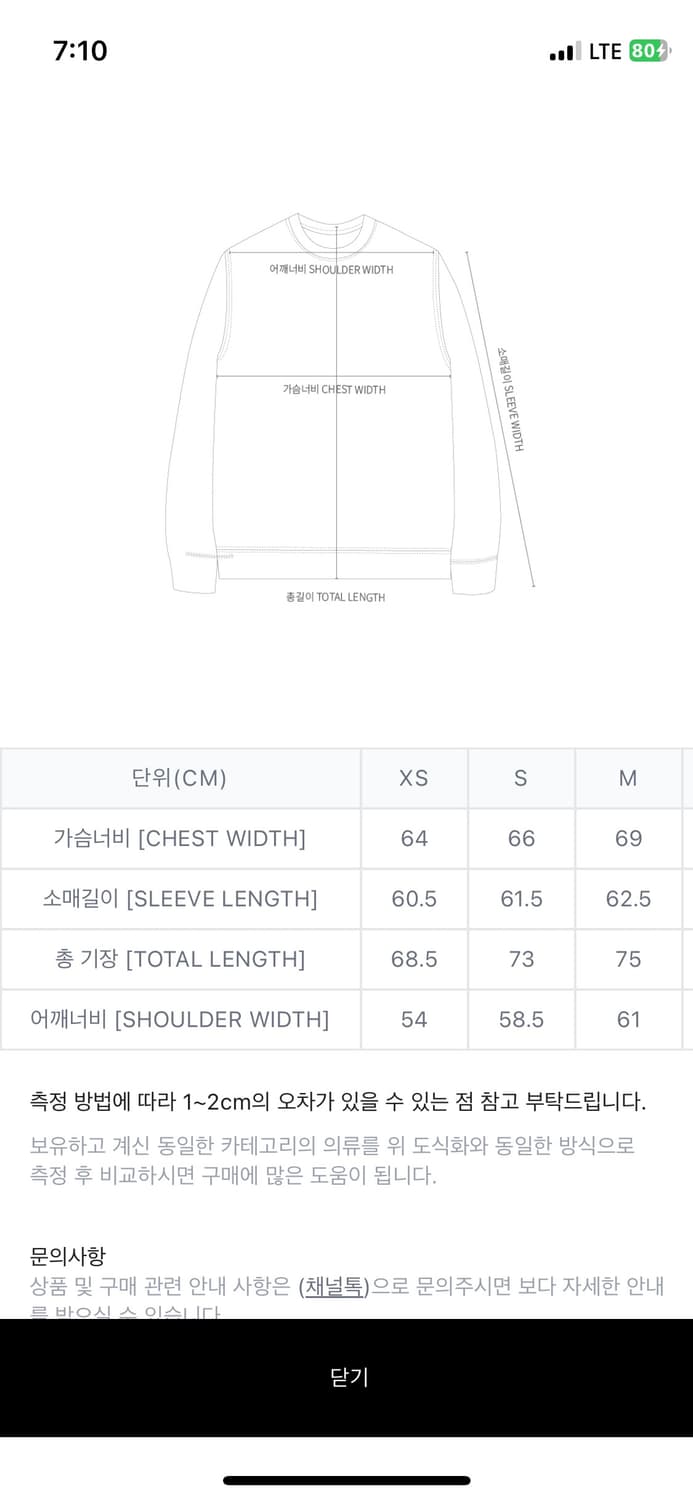 VISTA SWEATSHIRT 맨투맨 판매합니다 상품이미지4