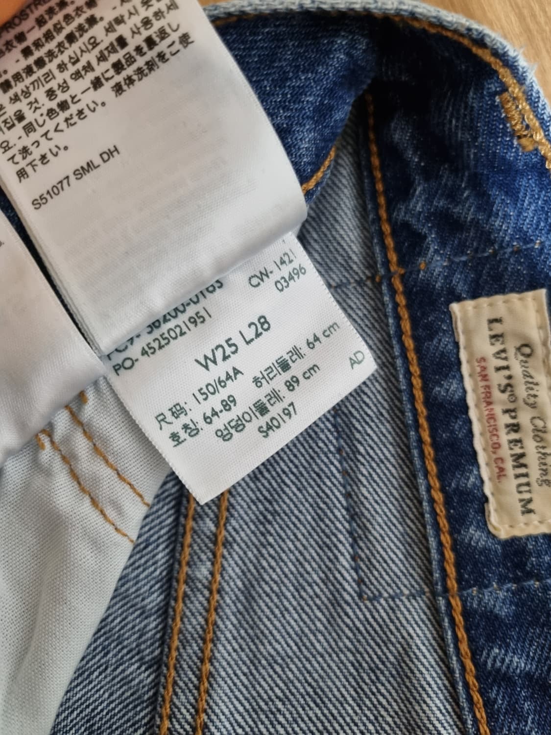 리바이스 프리미엄 501 상품이미지8