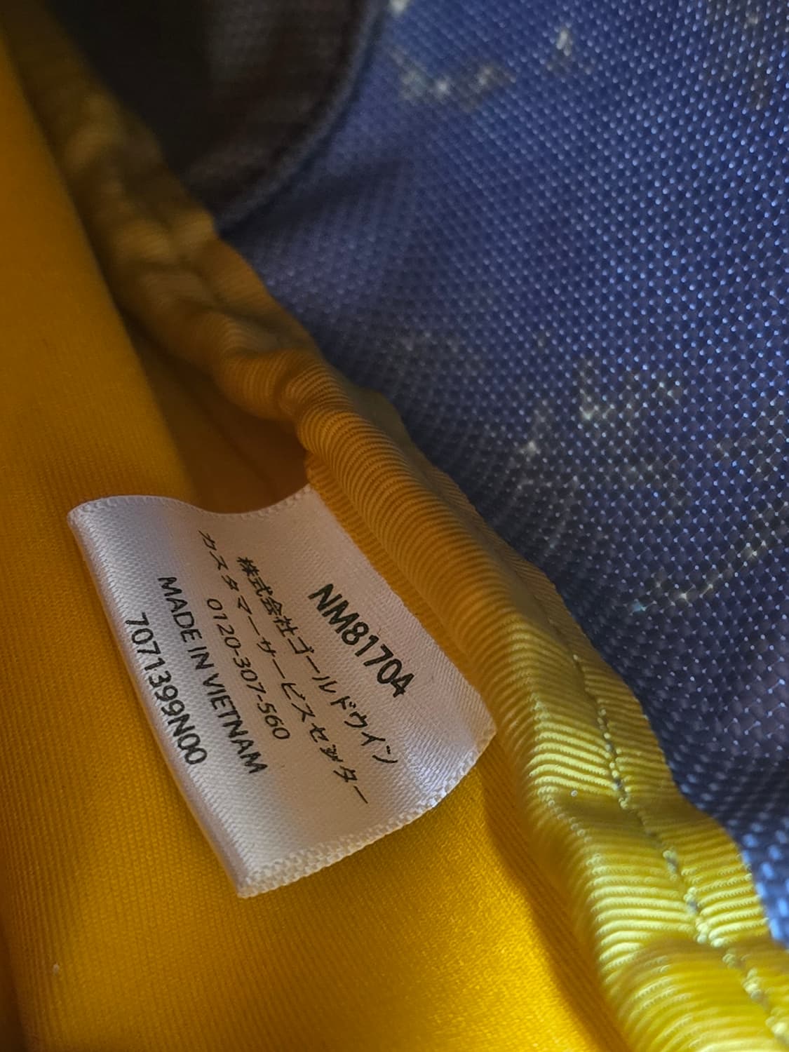 노스페이스 나이트 라이트 메신저백  상품이미지7