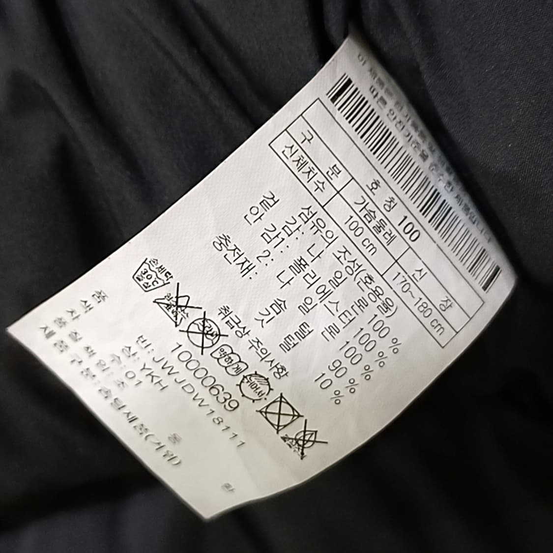 코오롱 카펠라 숏 유광 구스 다운 패딩 남성 L 100 카키 사랑봉봉 상품이미지6