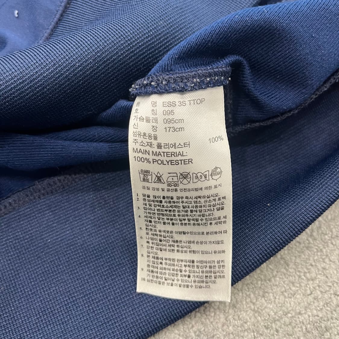 95 아디다스 네이비 오렌지 삼선트랙탑 상품이미지5