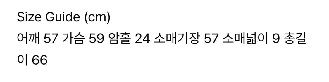 포에토 앙고라니트 상품이미지3