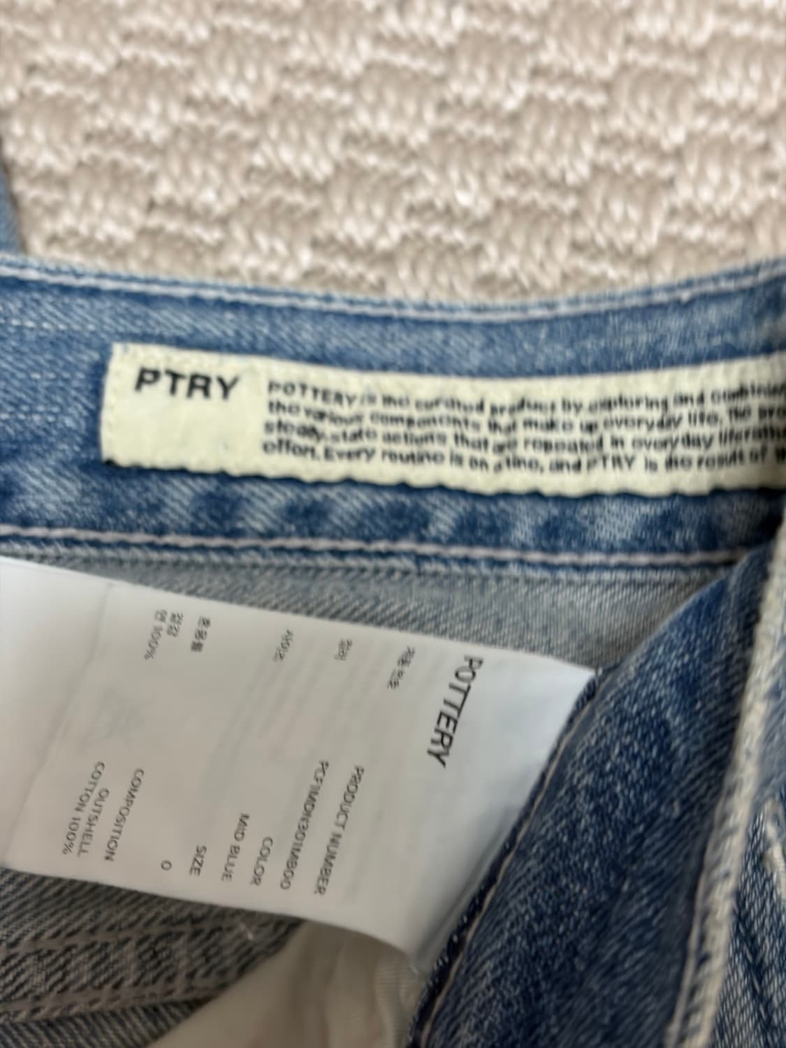 포터리 원워시드컴포트 데님 미드 블루 0 상품이미지3