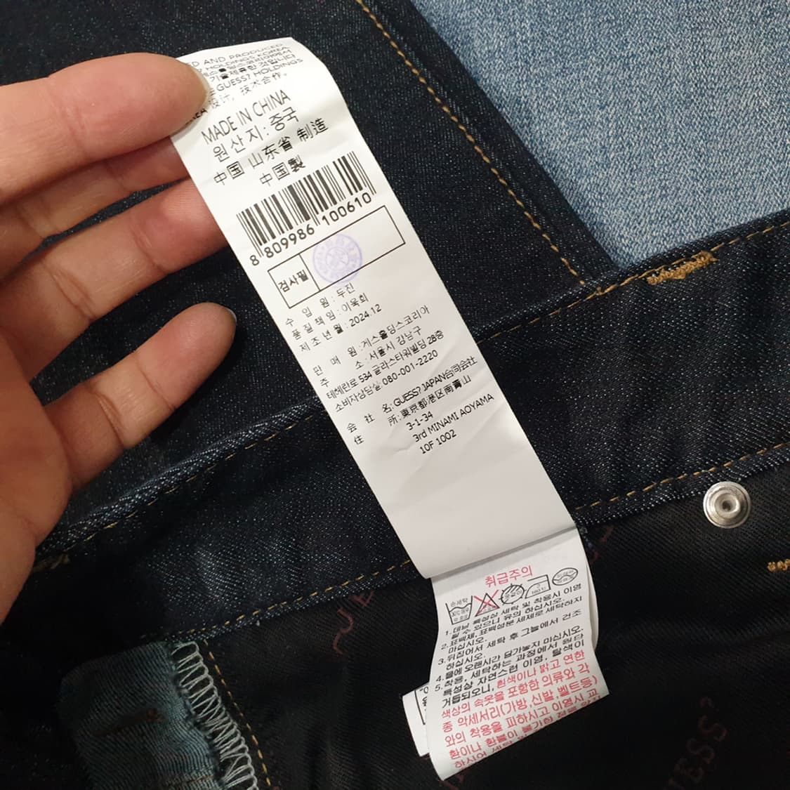 게스 남성용 슬림 크롭 스트레이트 데님 청바지(28) 상품이미지6