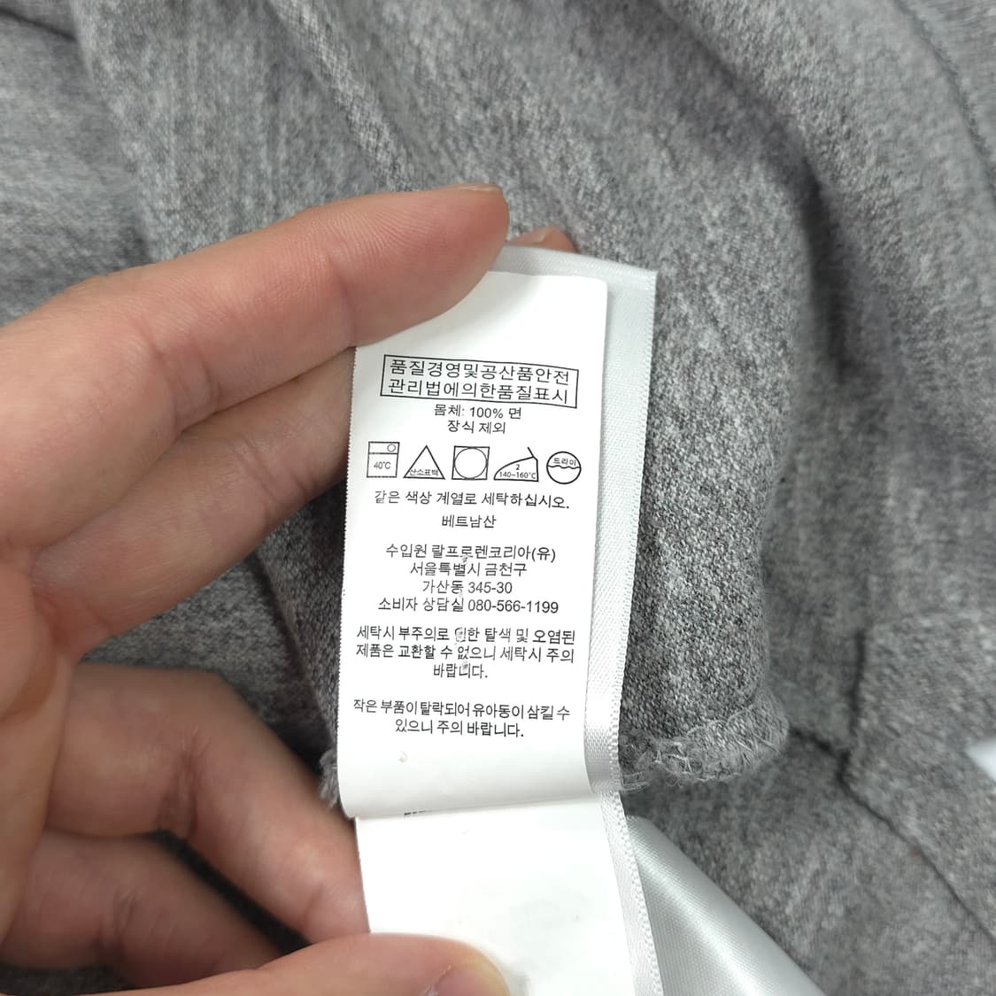 폴로 랄프로렌 클래식핏 코튼 반팔카라티 그레이 (S) 상품이미지6