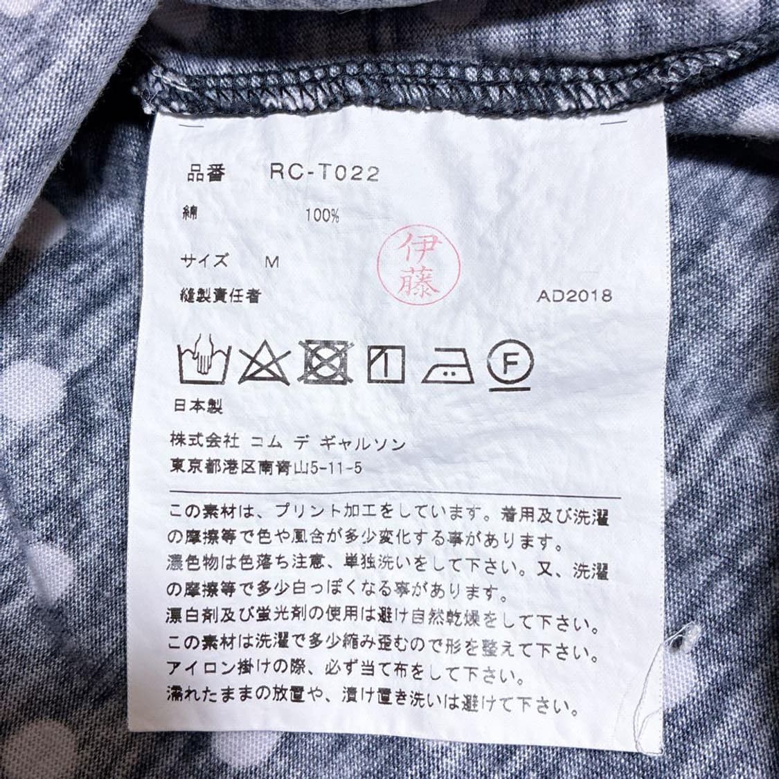 꼼데가르송 꼼꼼 도트 퍼프 블라우스 상품이미지4