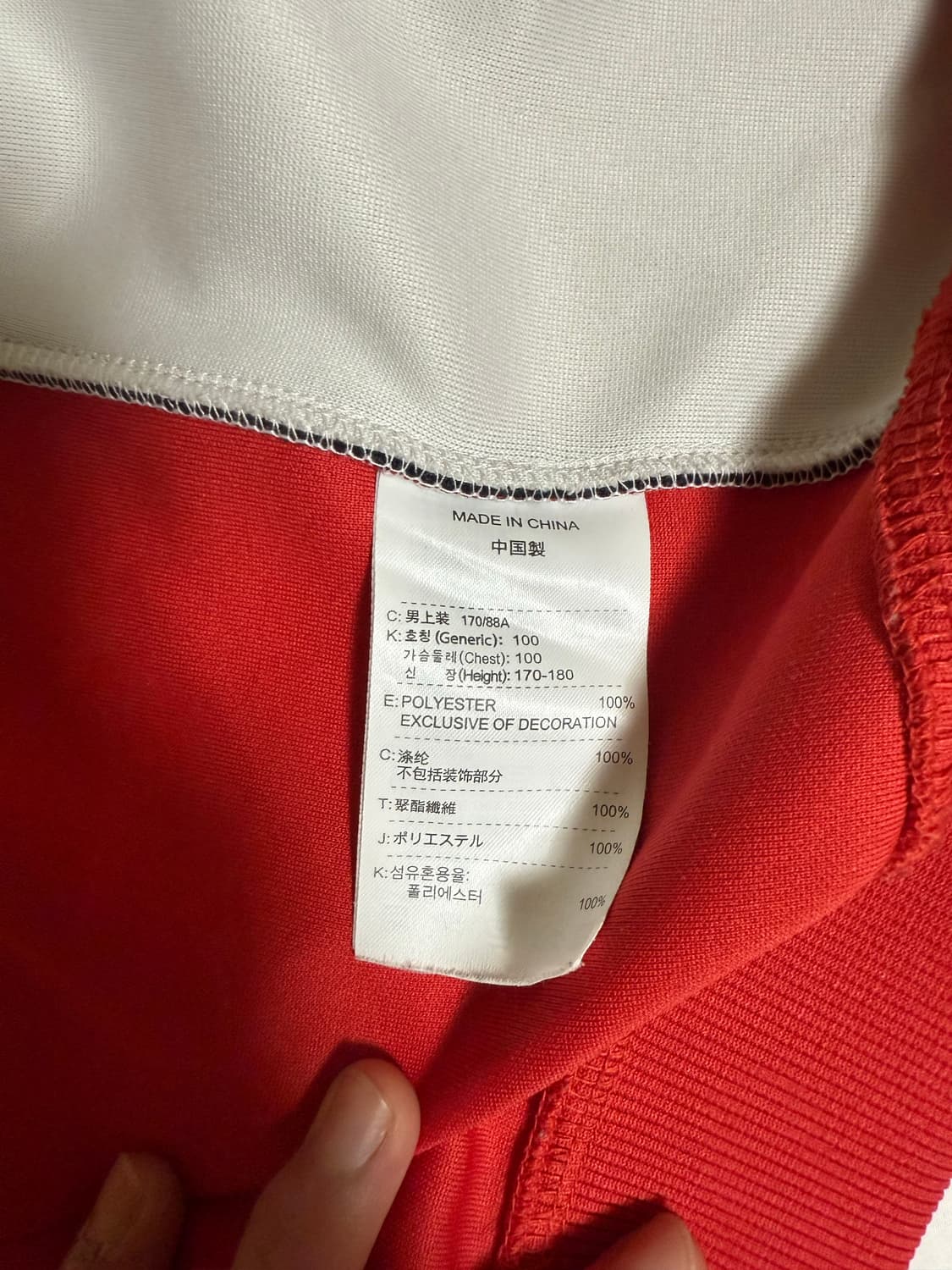 나이키 빈티지 맨유 트랙탑 m 상품이미지5