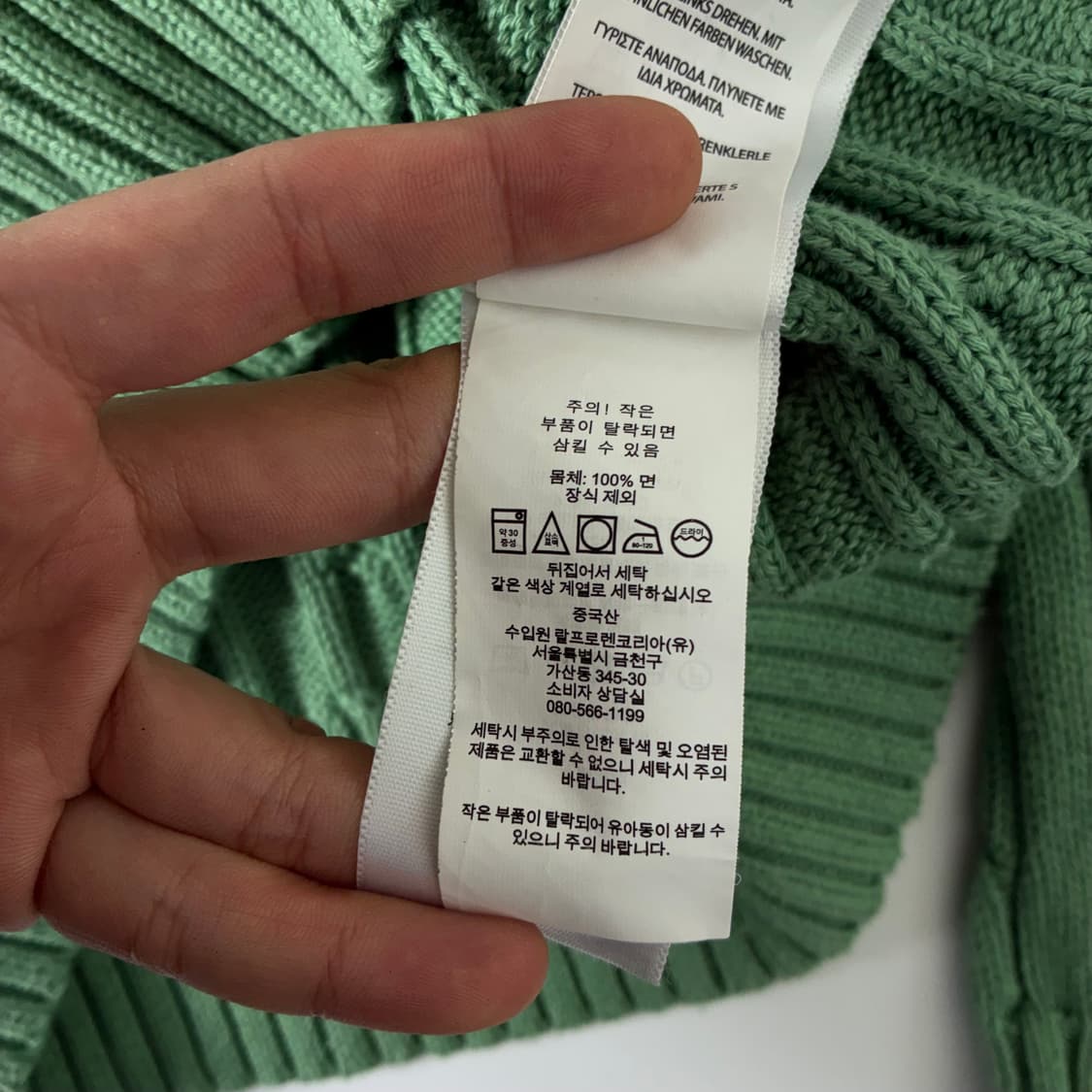 Polo  폴로 랄프로렌 자수 코튼 라이트그린 꽈배기 니트  상품이미지5