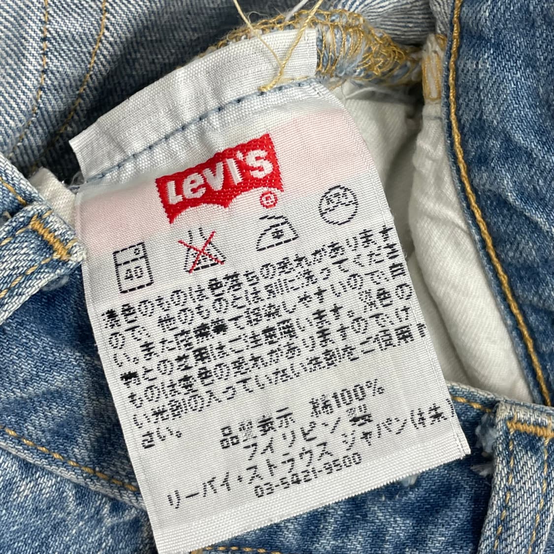 리바이스 501 데님 팬츠 청바지 상품이미지6