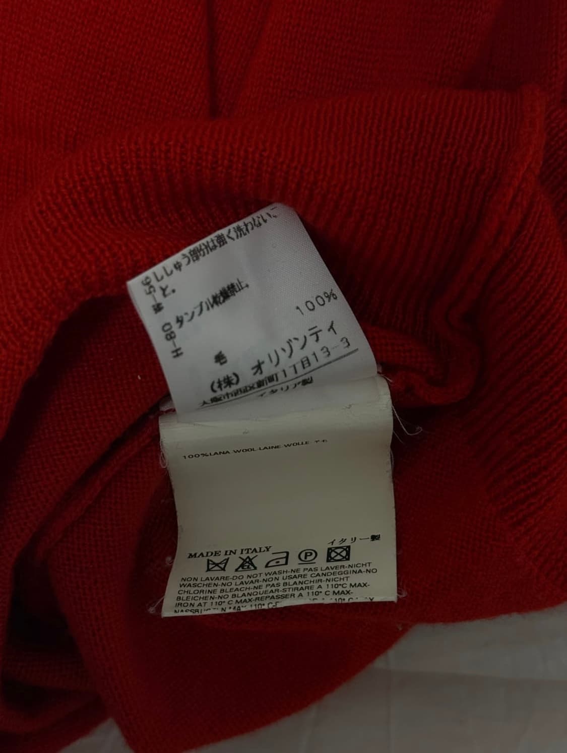 비비앙 웨스트우드 니트 상품이미지3