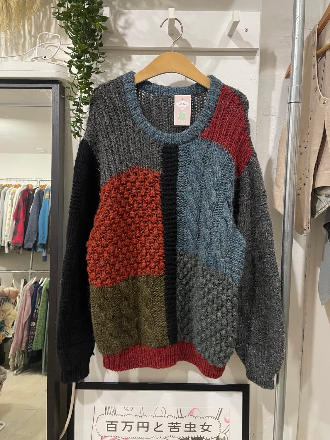 코티지 헤비울 니트 상품이미지7