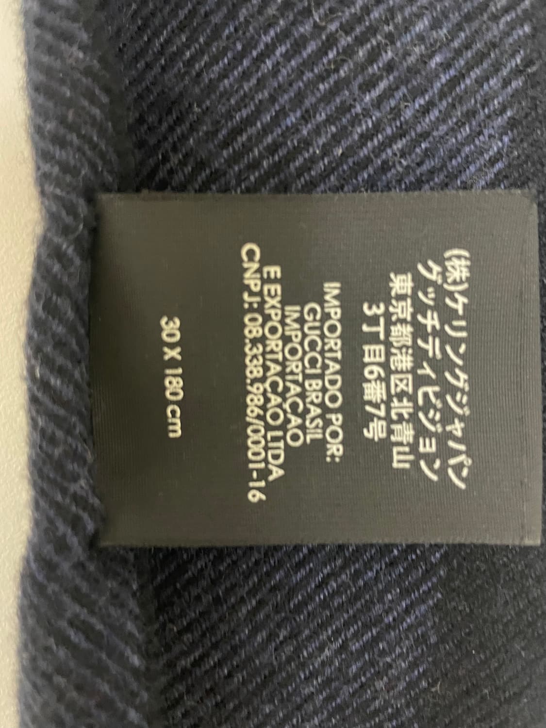 구찌 머플러 상품이미지6