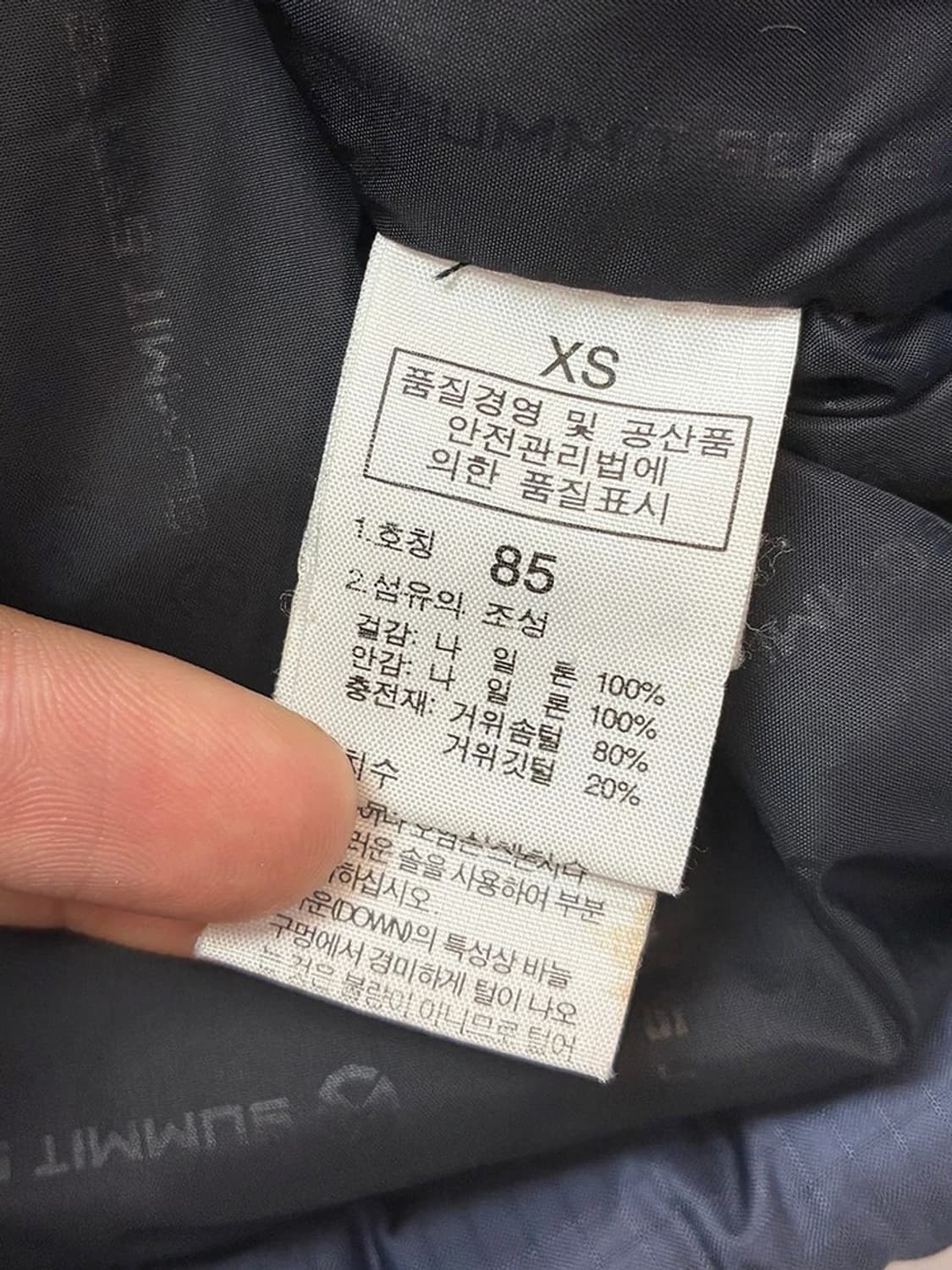 노스페이스 700필 Baltoro 푸퍼 패딩 PN5508 상품이미지10