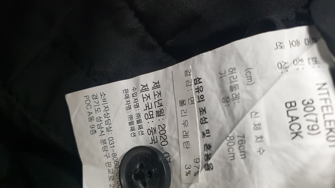 NAUTICA 남성 바지 3종 30~32 상품이미지7