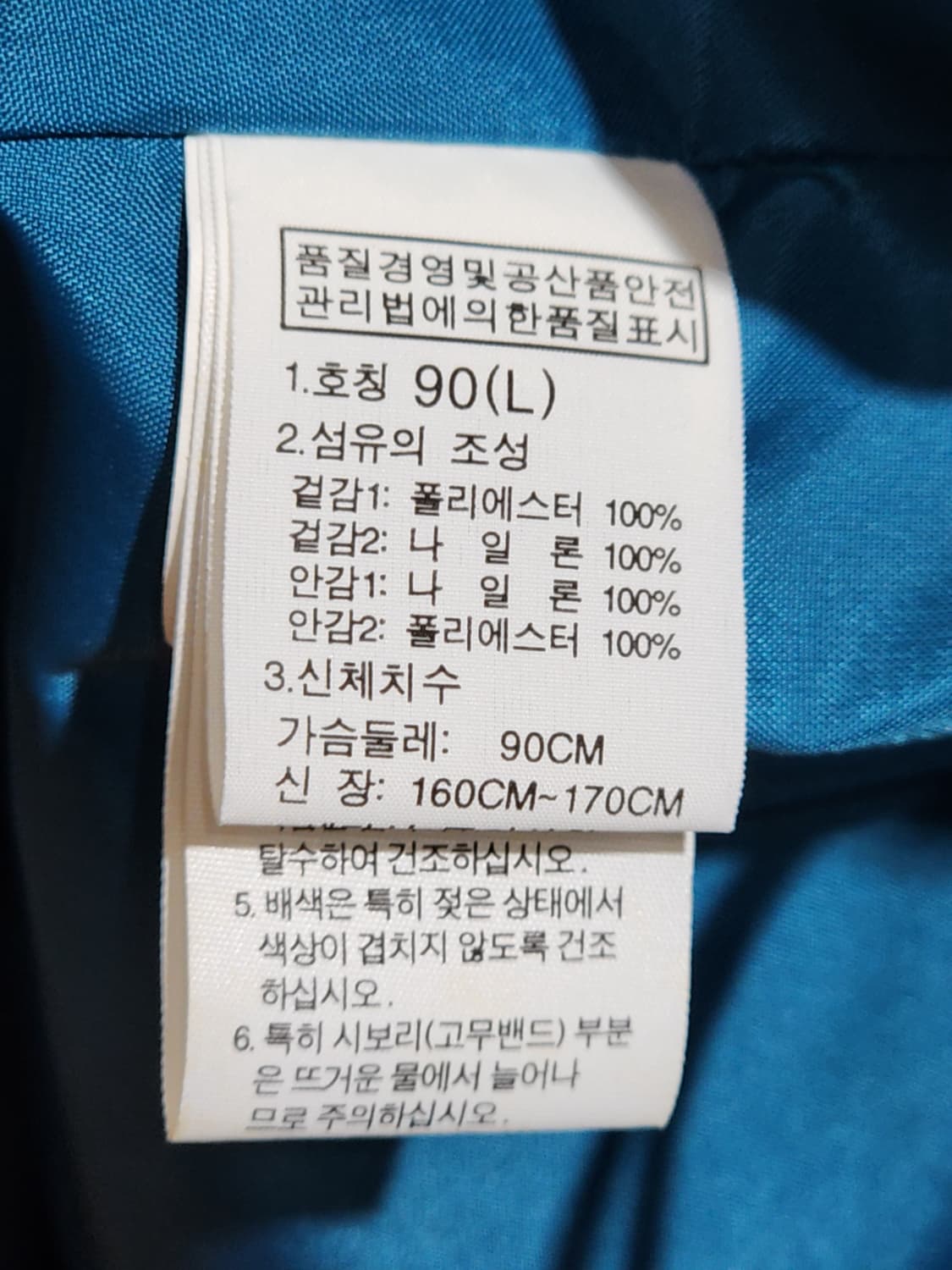 (L) 노스페이스 바람막이 점퍼 등산복 하이벤트 후드자켓  상품이미지6