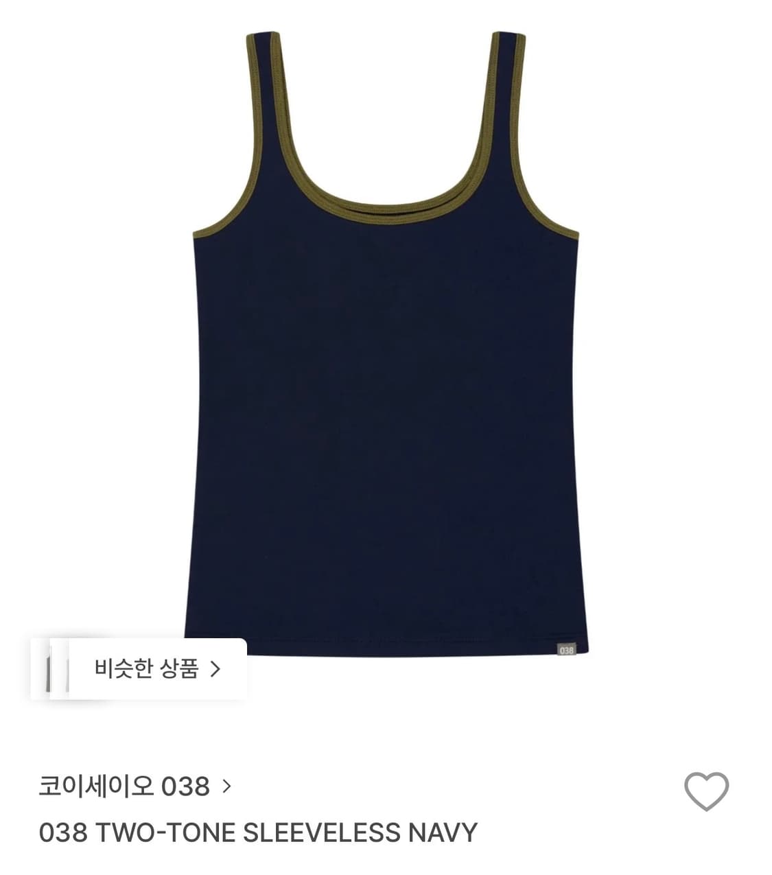 코이세이오 슬리브리스 상품이미지1