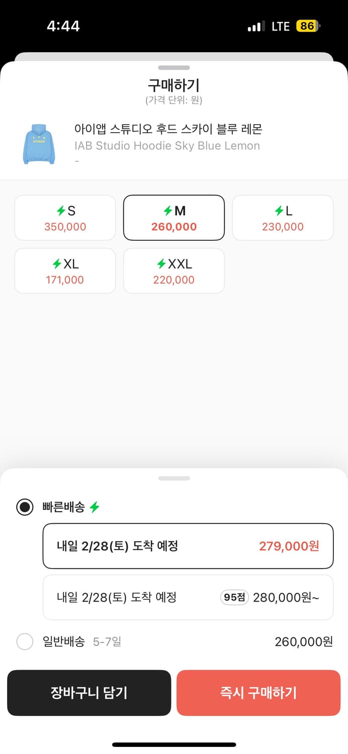 아이앱 스튜디오 후드 스카이 블루 레몬 상품이미지1
