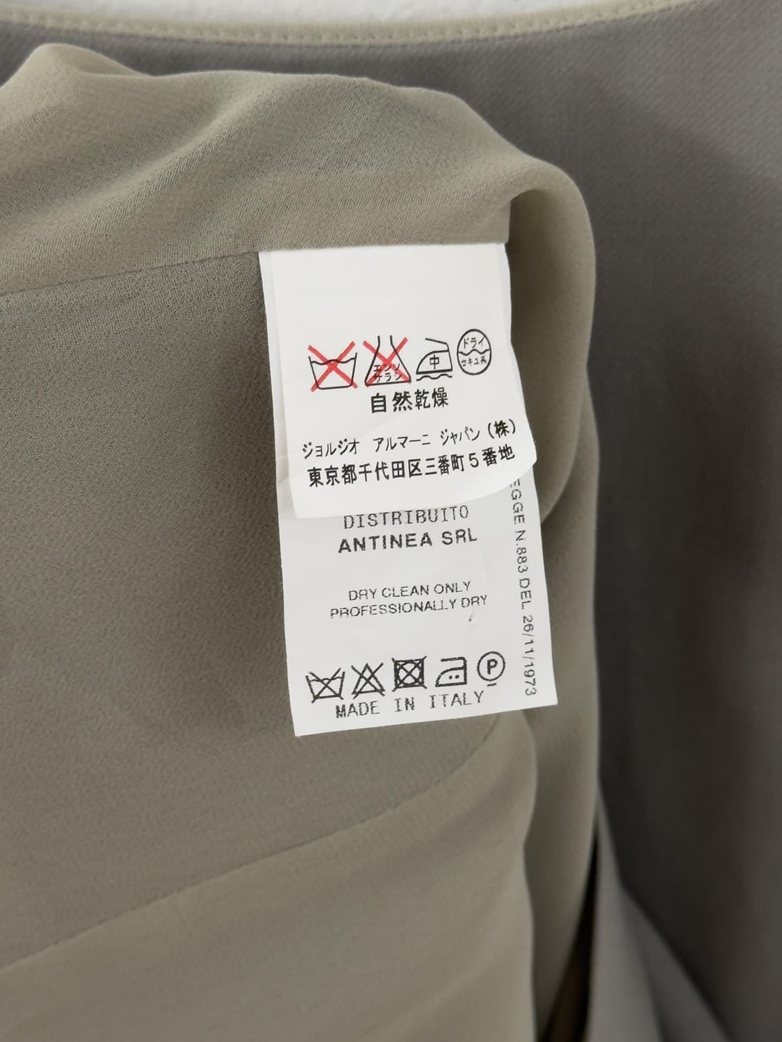 아르마니 슬리브리스 상품이미지6