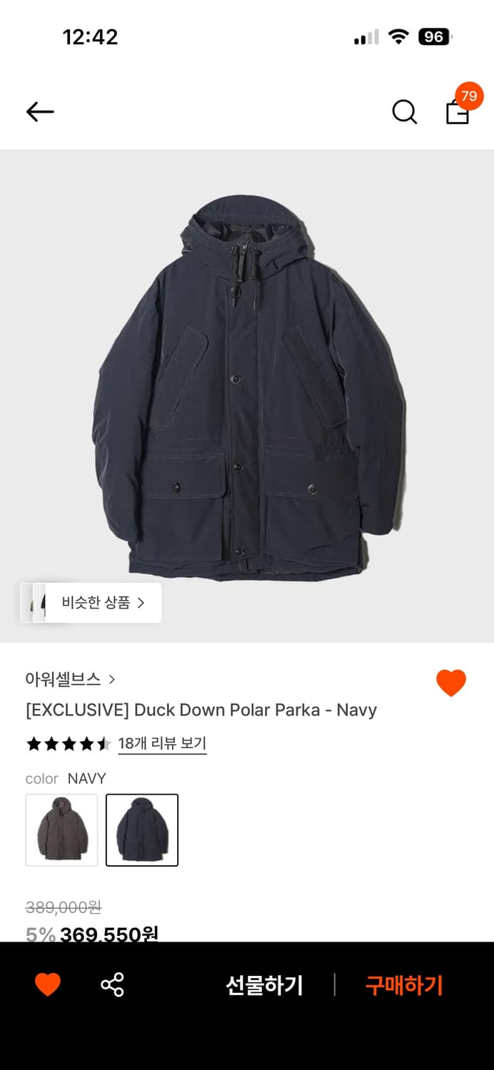 아워셀브스 × 에스파이 콜라보 폴라 파카 패딩 (3-xl) 상품이미지2