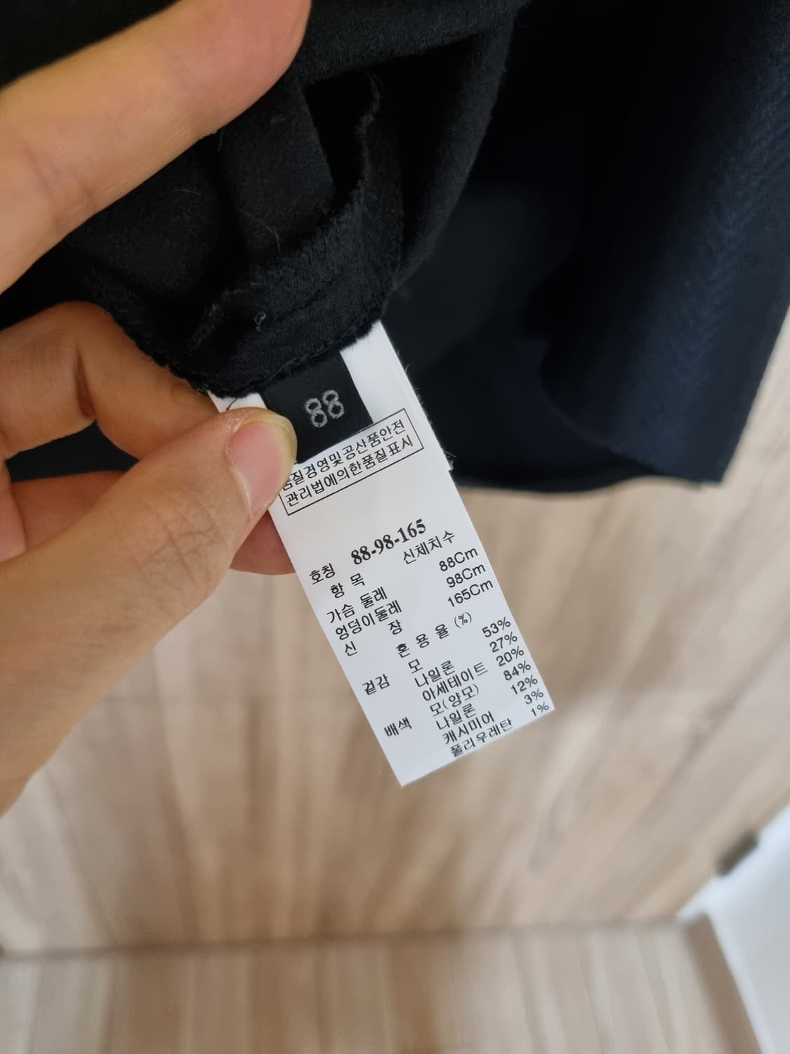 랑방 울 블라우스 상품이미지5
