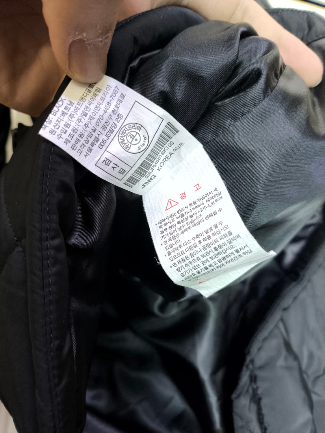 100 시에로 골덴 포인트 퀼팅자켓 경량패딩 상품이미지7