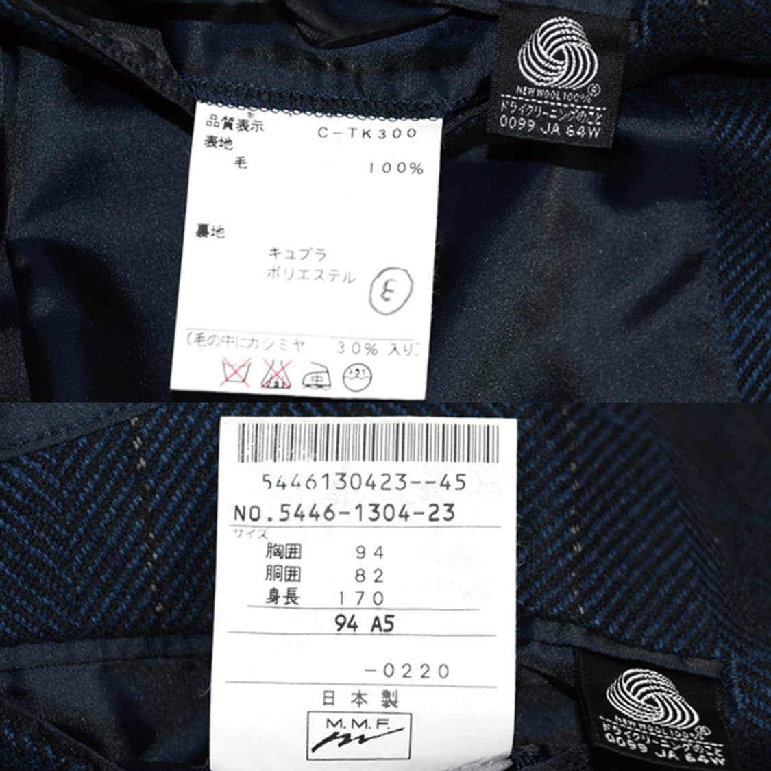 balenciaga 테일러드코트 상품이미지10