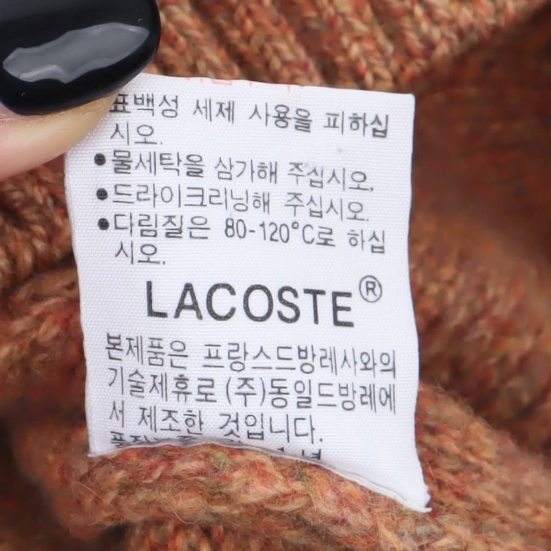 라코스테 버튼업 카라 케이블 울 니트 스웨터 상품이미지10
