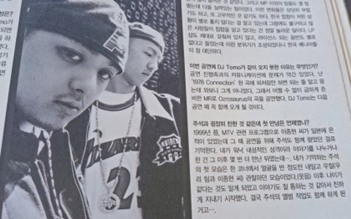 90s 아비렉스 바시티 자켓 made in USA (XL)    상품이미지5