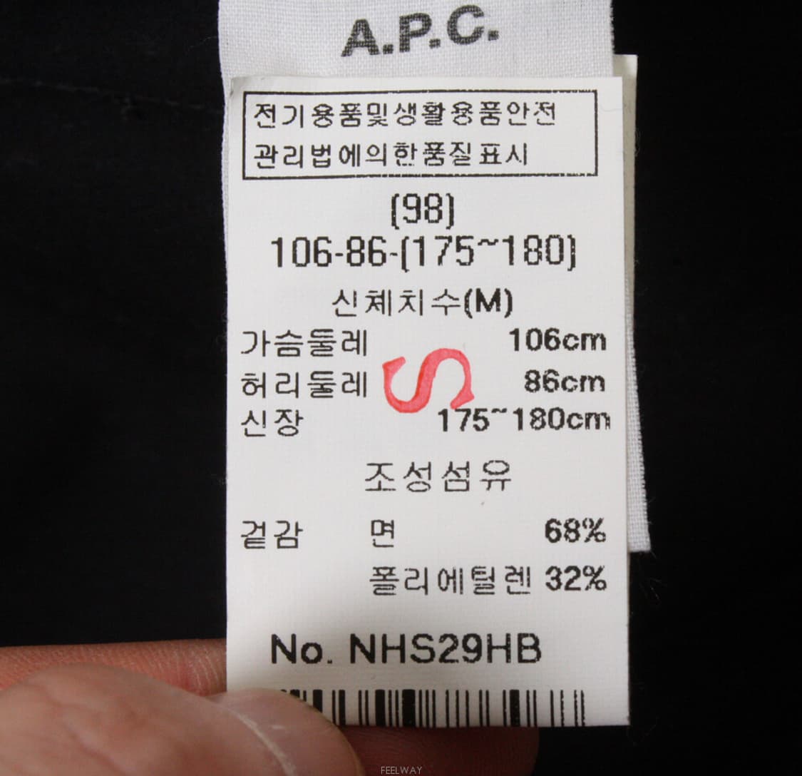 J-12069/아페쎄 매장판 남성용 춘추용 싱글 코트 106-86-180 상품이미지3