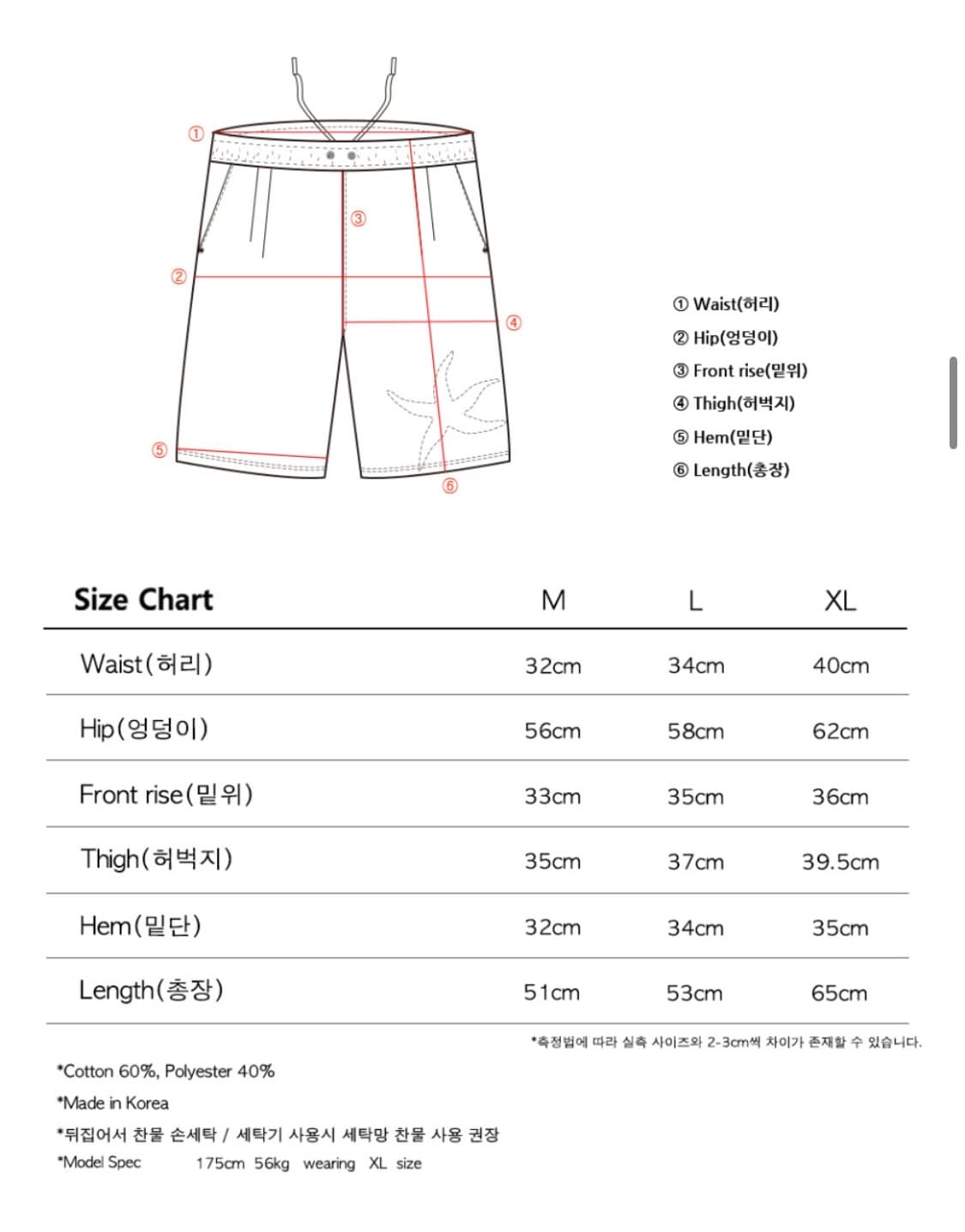 더콜디스트모먼트 반바지 XL 상품이미지2