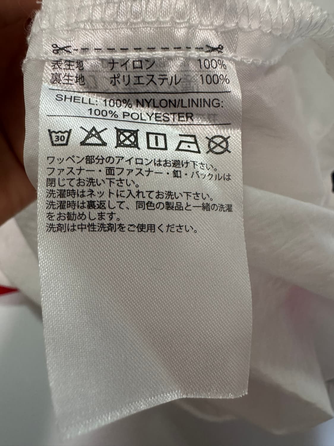 리복 일본판 바람막이 후드 반집업(M사이즈) 상품이미지5