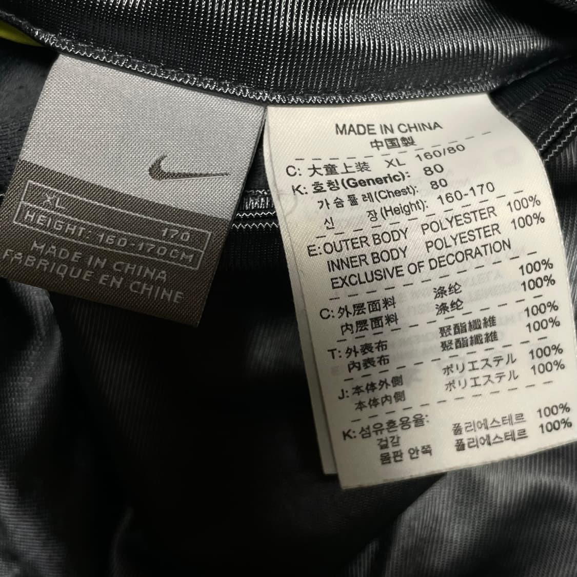 XL 나이키 리버시블 블루 그레이 나일론 자켓  상품이미지6