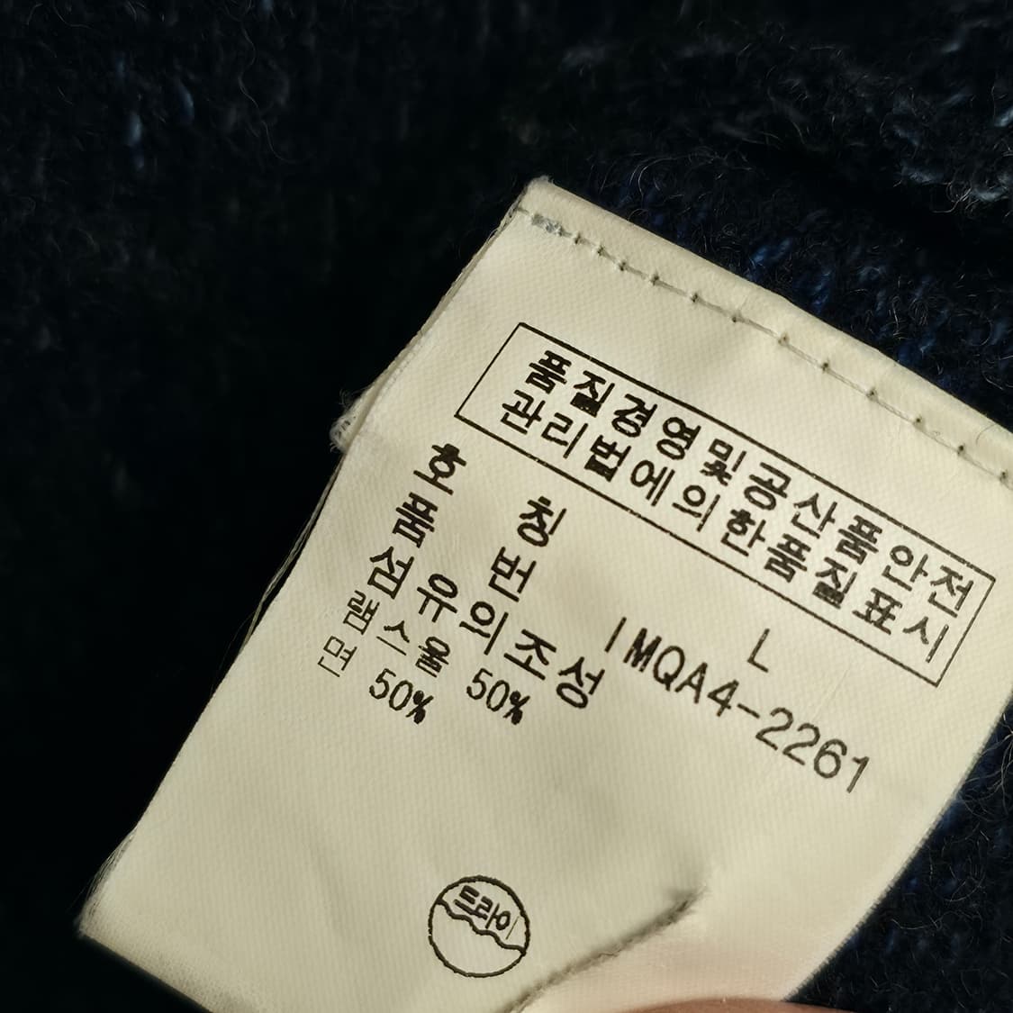 [L] 폴로 랄프로렌 램스울 하프넥 네이비 니트 상품이미지6