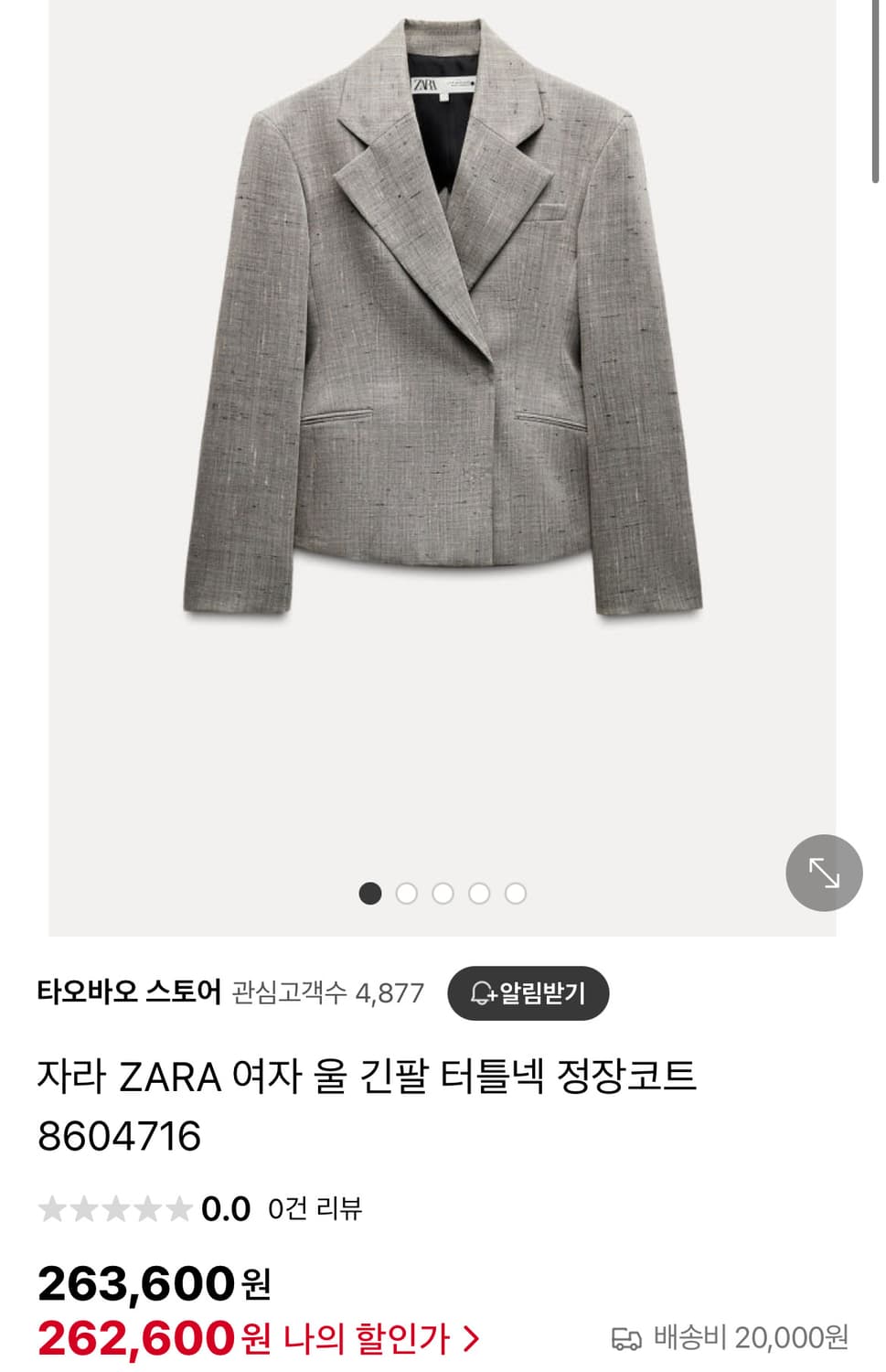 ZARA -울100 더블 자켓 상품이미지2