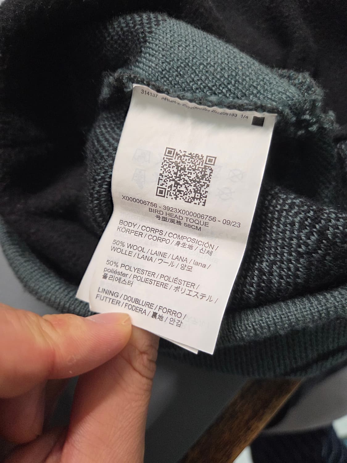 아크테릭스 비니 다크 매직 상품이미지3