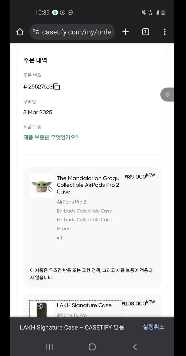 케이스티파이 요다케이스 상품이미지4