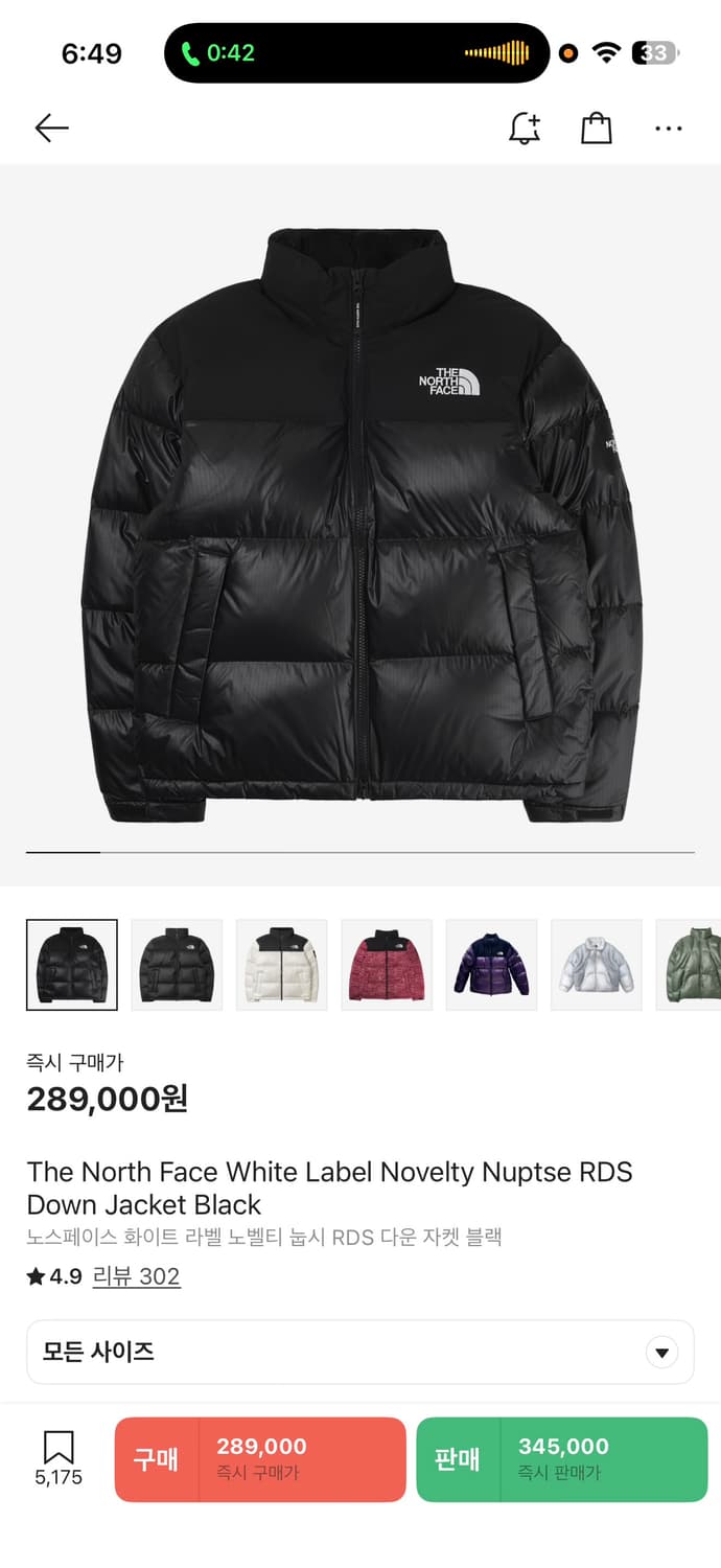 노스페이스 화이트 라벨 노벨티 눕시 RDS 다운 자켓 블랙 상품이미지1